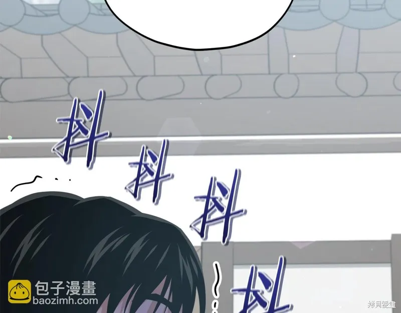 我爸太强了！,第197话,第47张