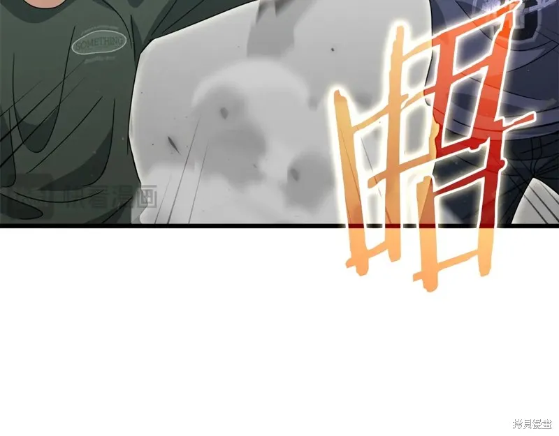 我爸太强了！,第197话,第86张