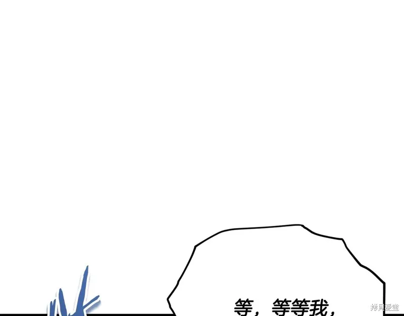 我爸太强了！,第197话,第91张