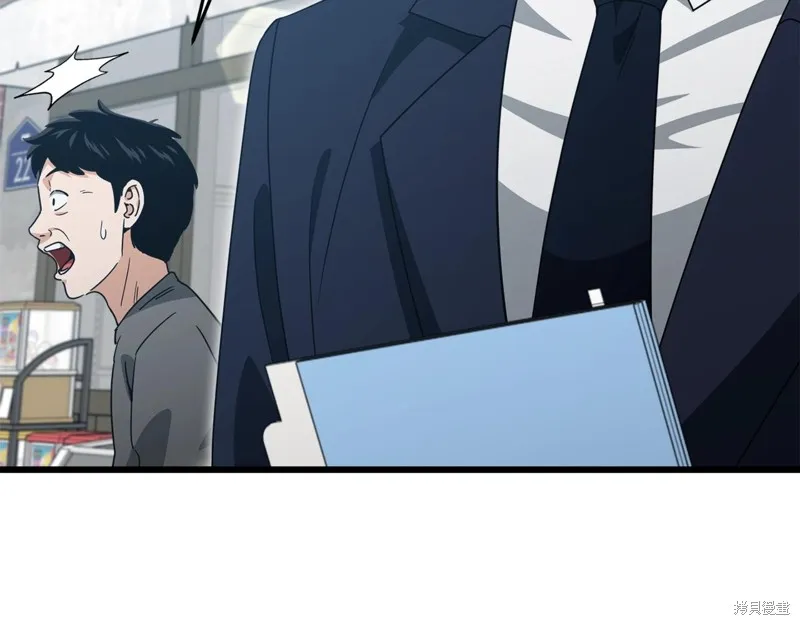 我爸太强了！,第197话,第97张