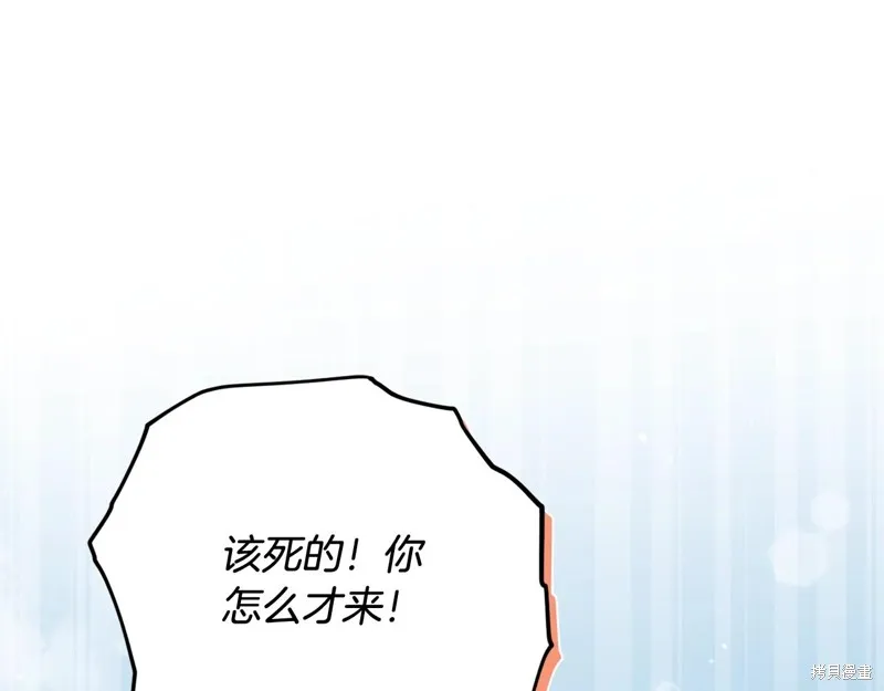 我爸太强了！,第194话,第1张
