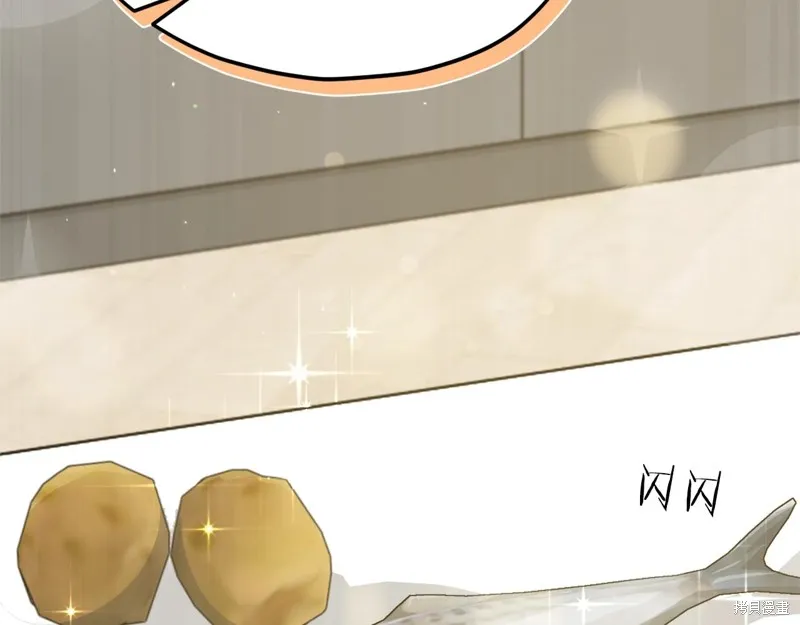 我爸太强了！,第194话,第103张