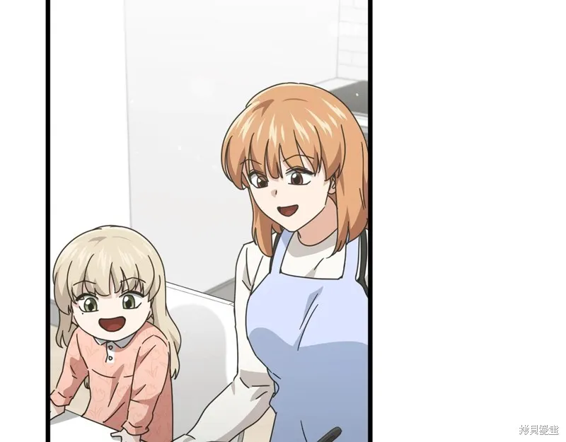 我爸太强了！,第194话,第121张