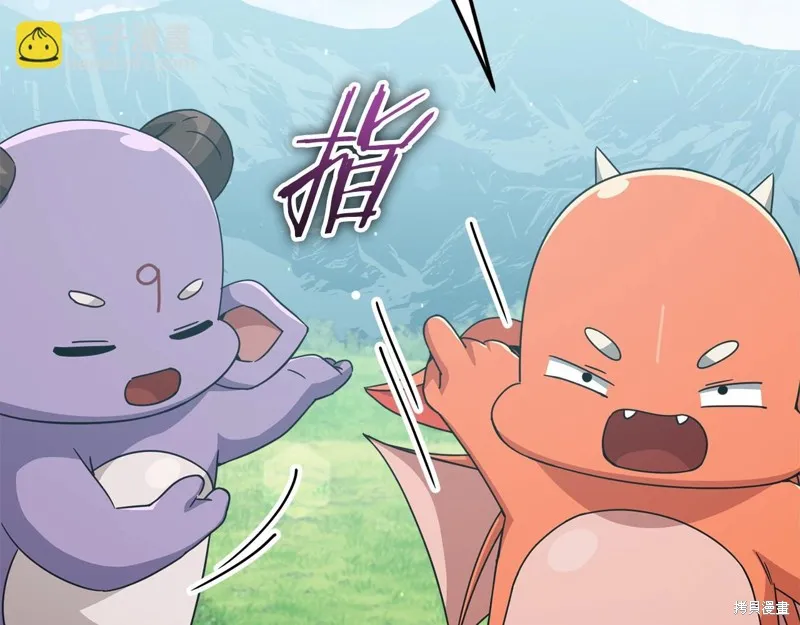 我爸太强了！,第194话,第13张