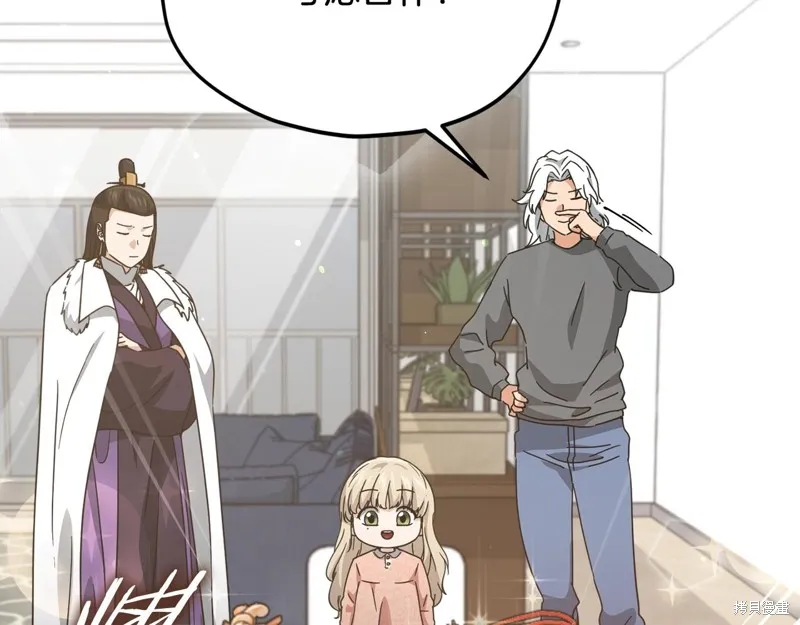 我爸太强了！,第194话,第134张