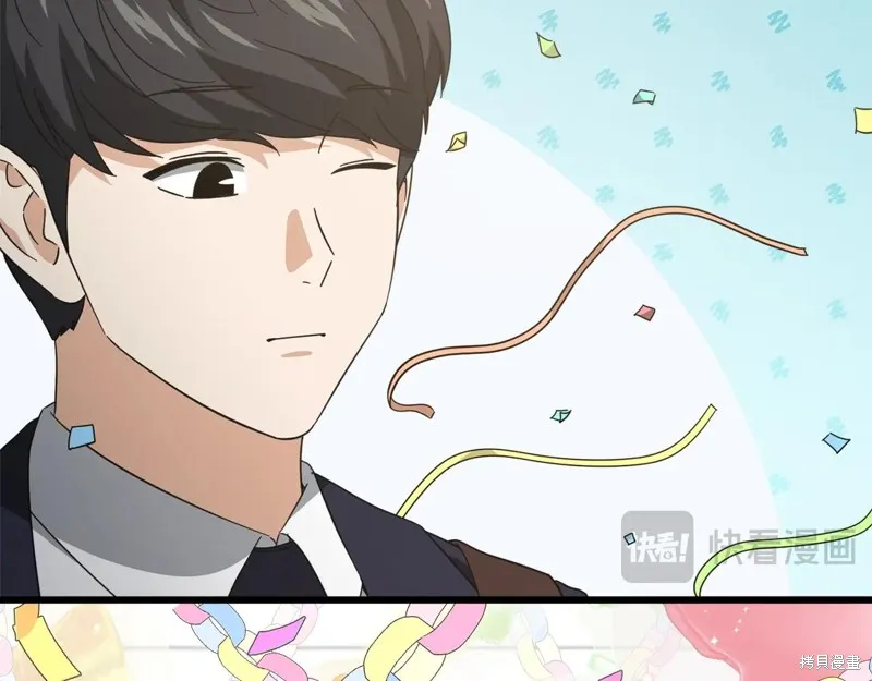 我爸太强了！,第194话,第146张