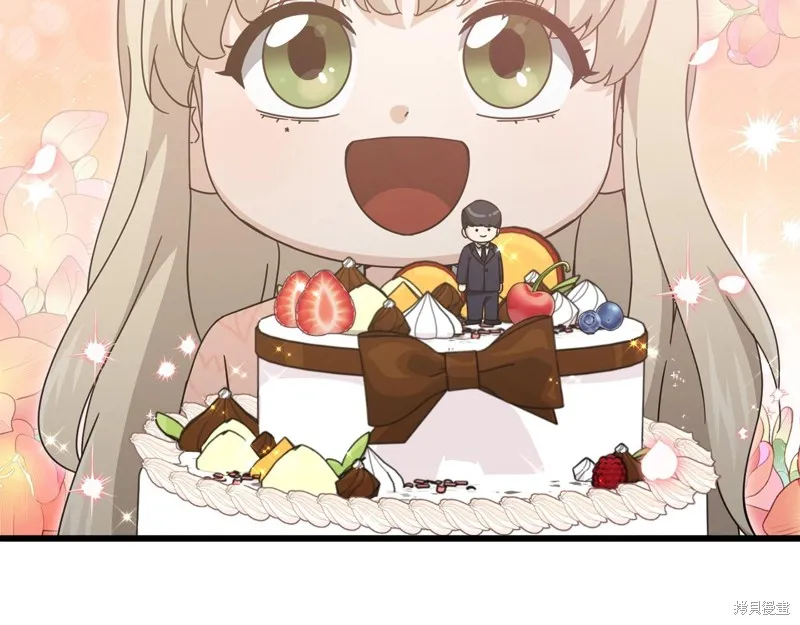 我爸太强了！,第194话,第152张