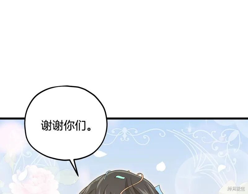 我爸太强了！,第194话,第154张