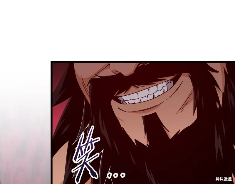 我爸太强了！,第194话,第173张