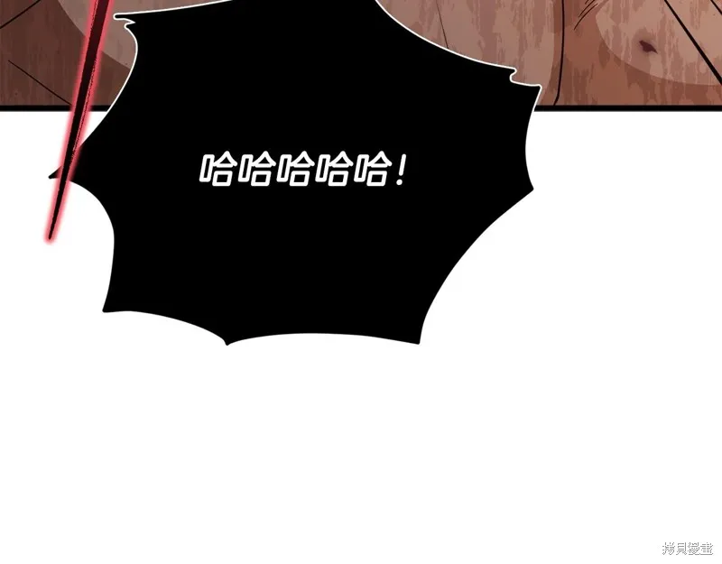 我爸太强了！,第194话,第177张
