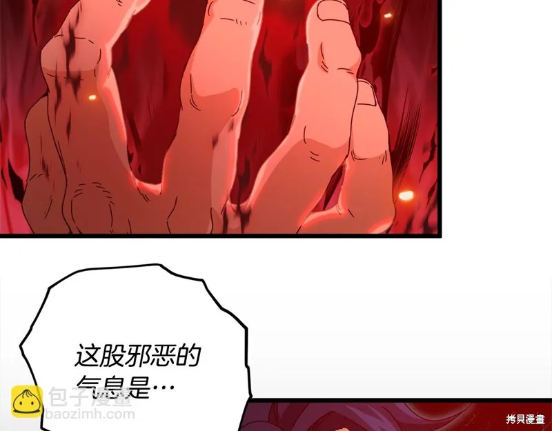 我爸太强了！,第194话,第179张