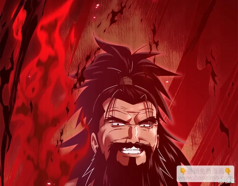 我爸太强了！,第194话,第182张