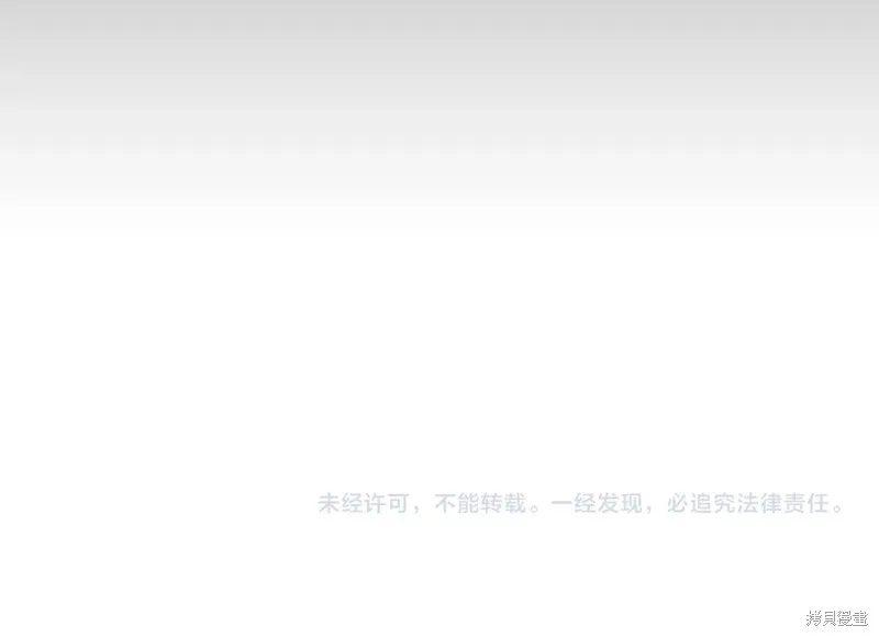 我爸太强了！,第194话,第186张