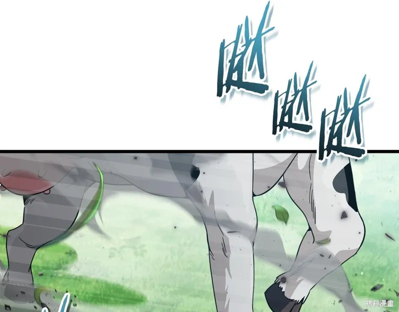 我爸太强了！,第194话,第24张
