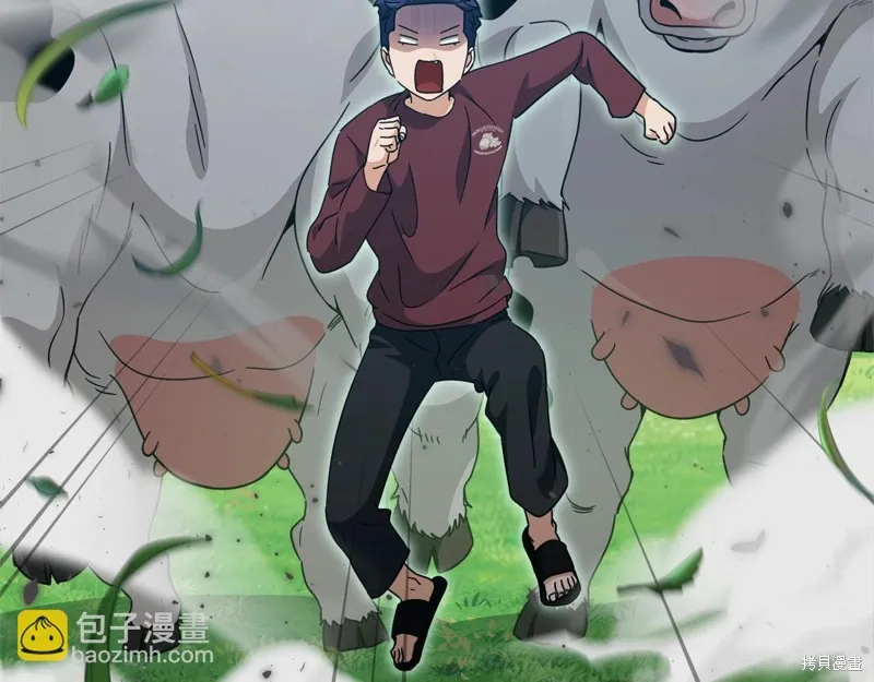 我爸太强了！,第194话,第27张
