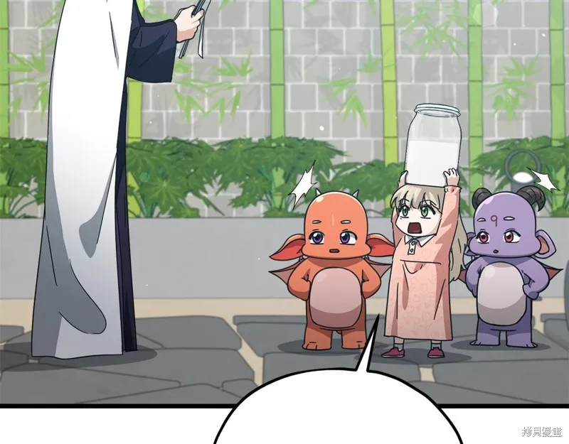 我爸太强了！,第194话,第40张