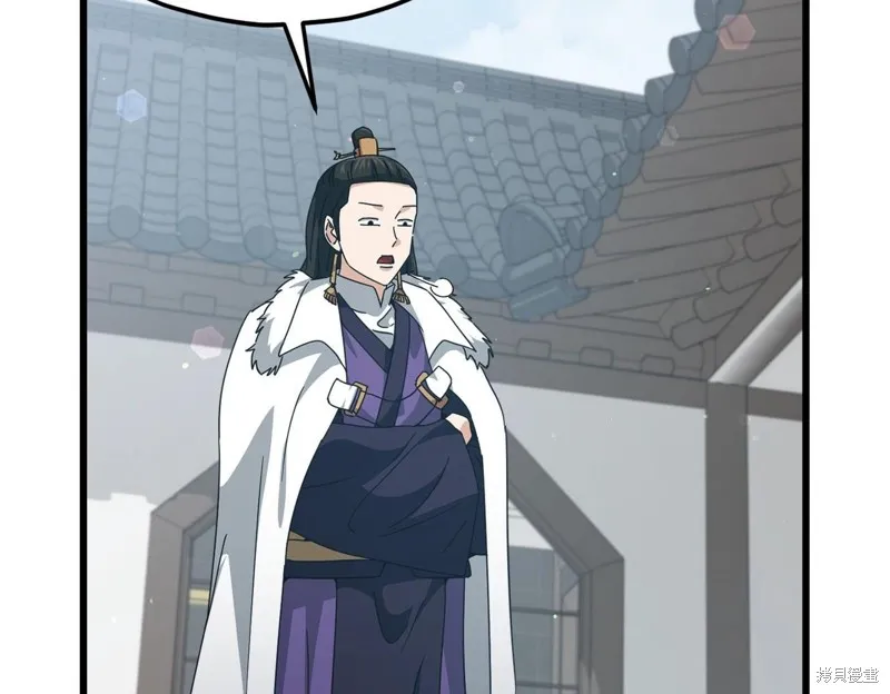 我爸太强了！,第194话,第48张