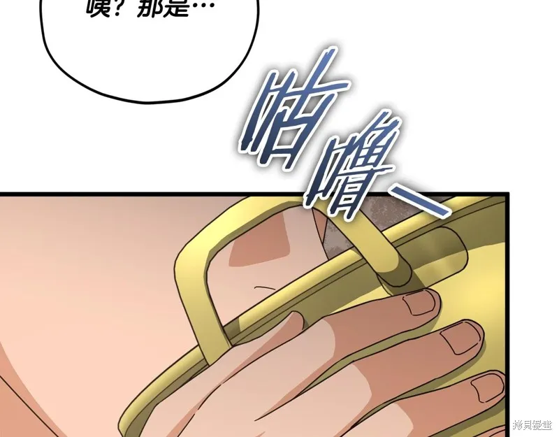 我爸太强了！,第194话,第58张