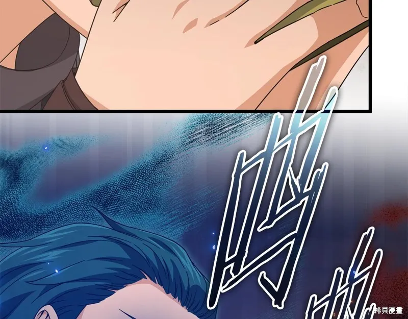 我爸太强了！,第194话,第59张