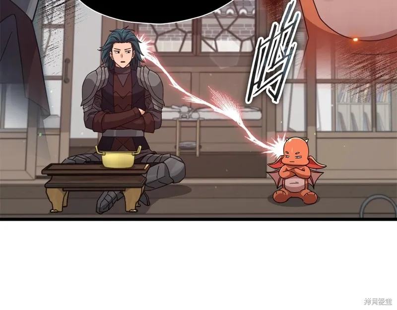 我爸太强了！,第194话,第62张