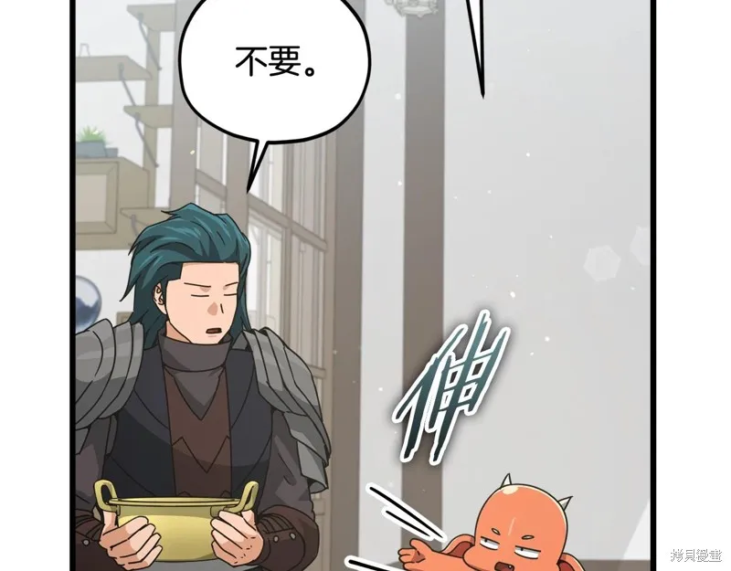 我爸太强了！,第194话,第71张
