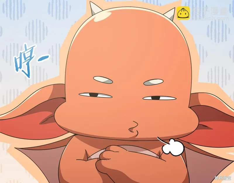 我爸太强了！,第194话,第79张