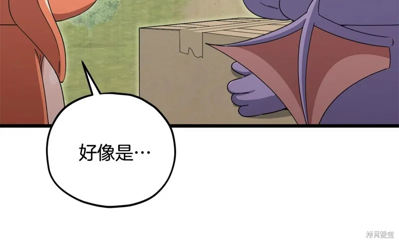 我爸太强了！,第194话,第91张