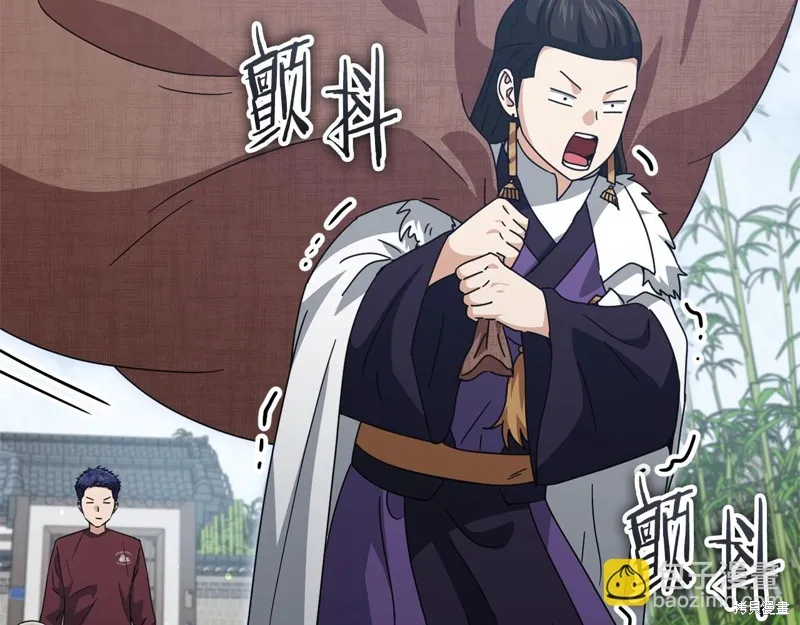 我爸太强了！,第194话,第94张