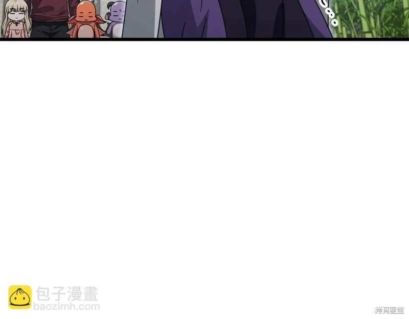 我爸太强了！,第194话,第95张