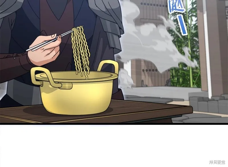 我爸太强了！,第194话,第98张
