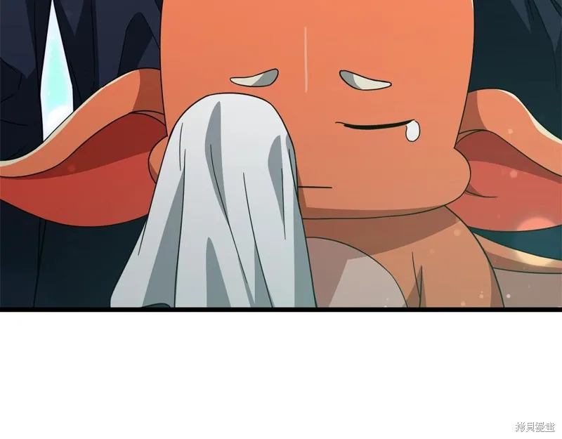 我爸太强了！,第187话,第110张