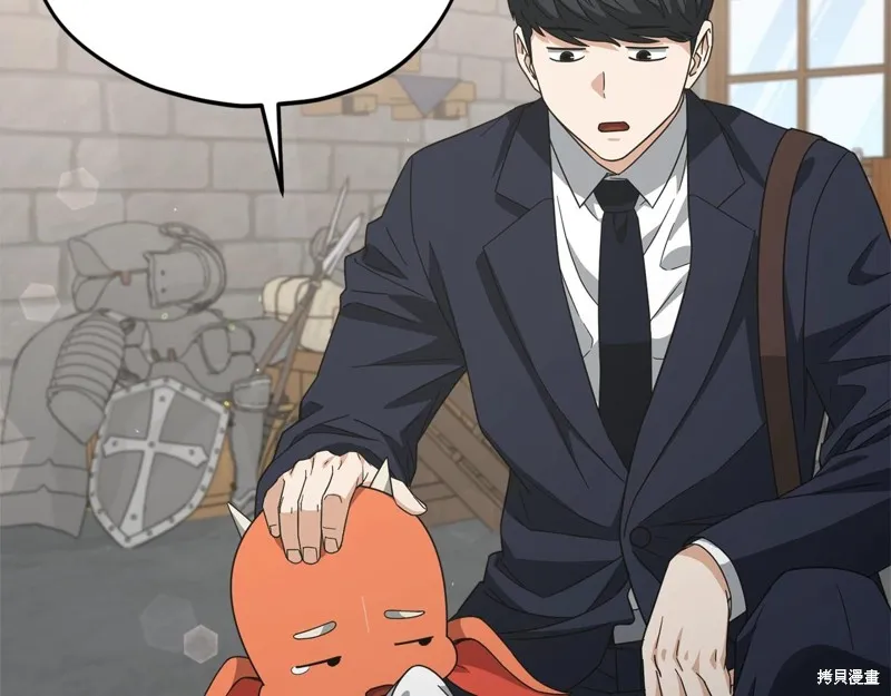 我爸太强了！,第187话,第115张