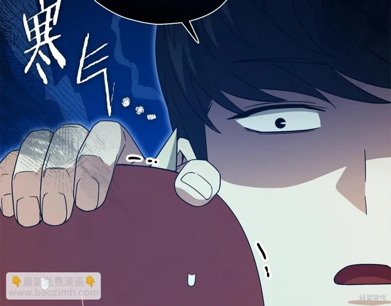 我爸太强了！,第187话,第118张