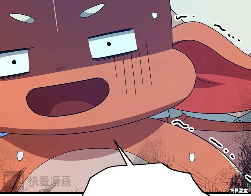 我爸太强了！,第187话,第119张