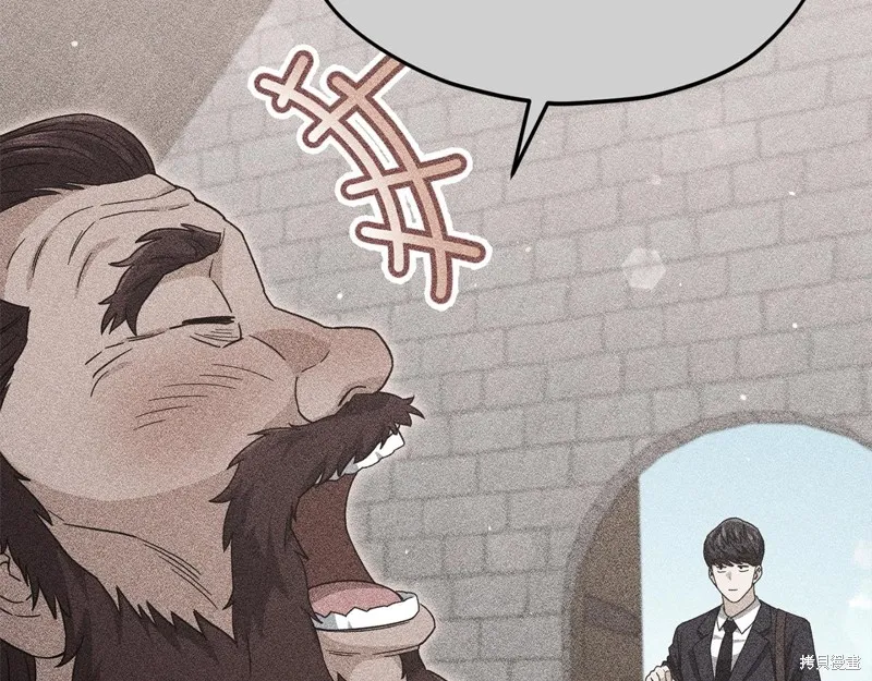 我爸太强了！,第187话,第134张
