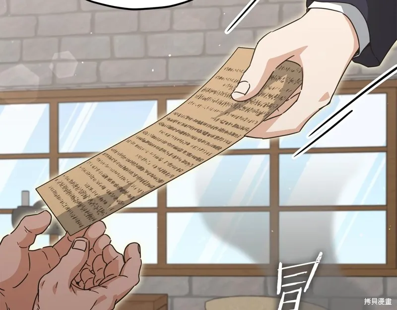 我爸太强了！,第187话,第158张