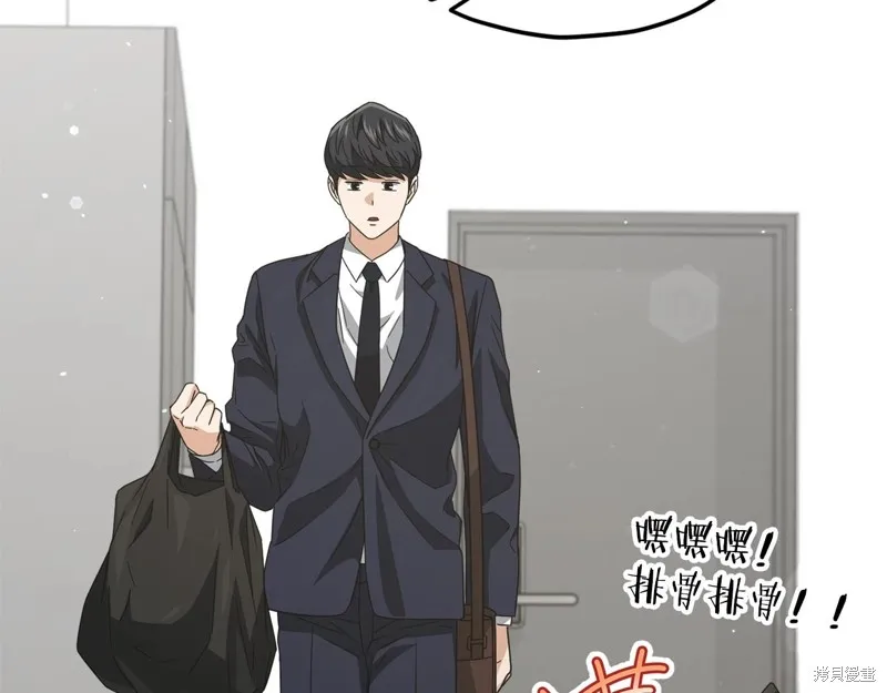 我爸太强了！,第187话,第169张