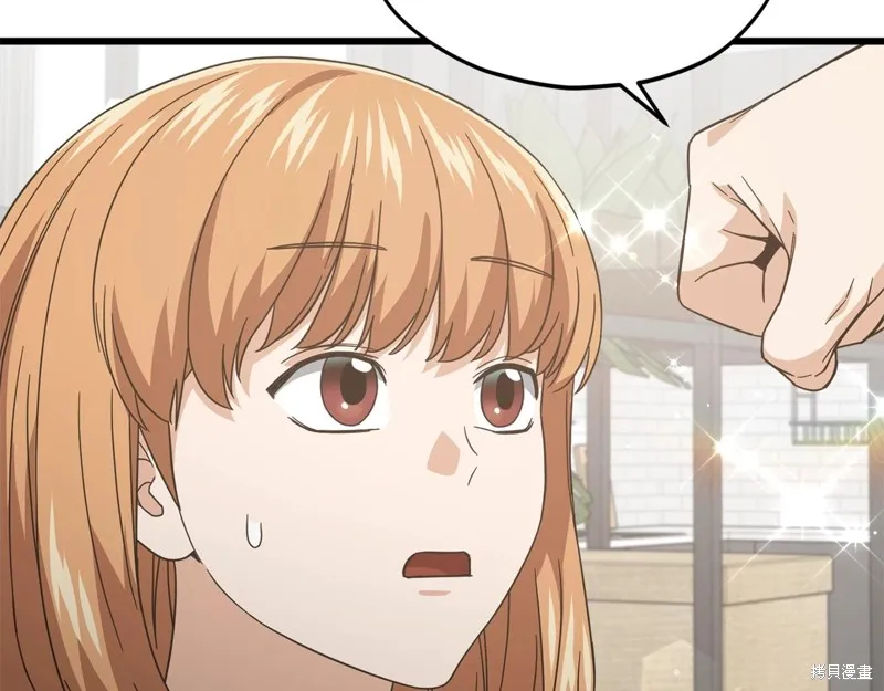 我爸太强了！,第187话,第172张