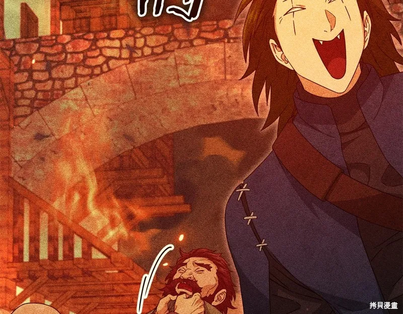 我爸太强了！,第187话,第47张