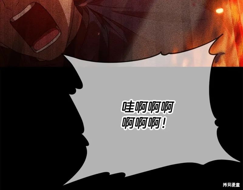 我爸太强了！,第187话,第56张