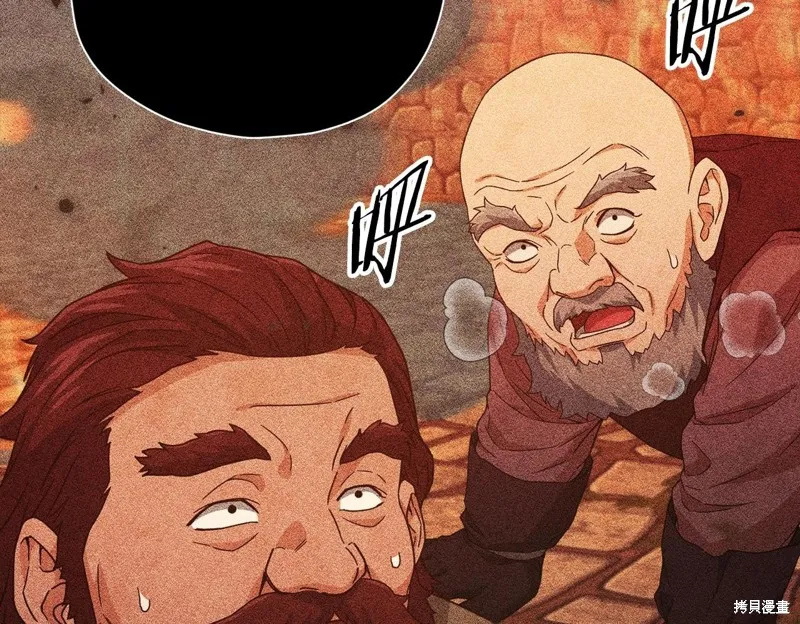 我爸太强了！,第187话,第58张