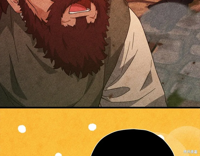 我爸太强了！,第187话,第59张
