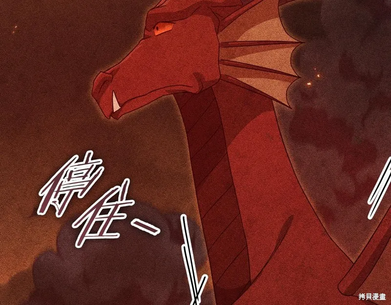 我爸太强了！,第187话,第67张