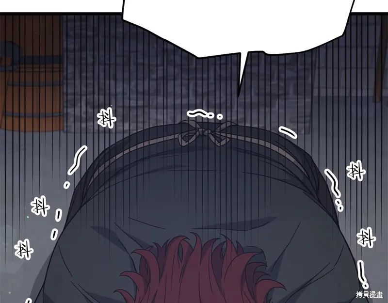我爸太强了！,第187话,第8张