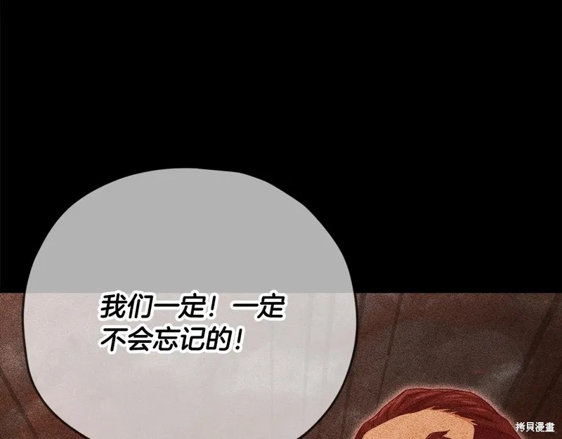 我爸太强了！,第187话,第80张