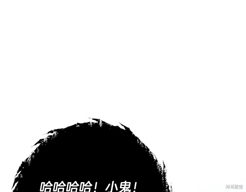 我爸太强了！,第205话,第1张