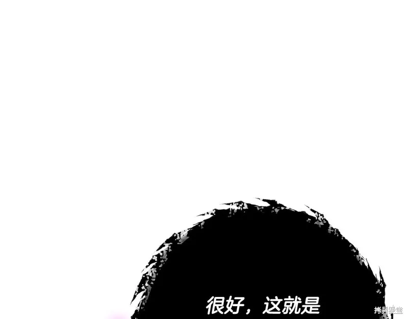 我爸太强了！,第205话,第10张