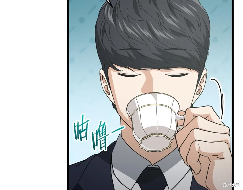 我爸太强了！,第205话,第108张