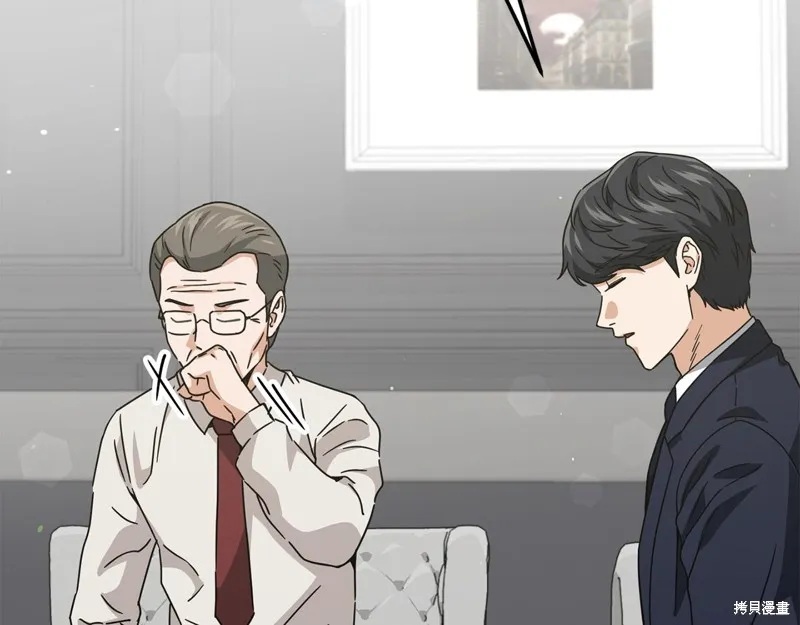 我爸太强了！,第205话,第112张
