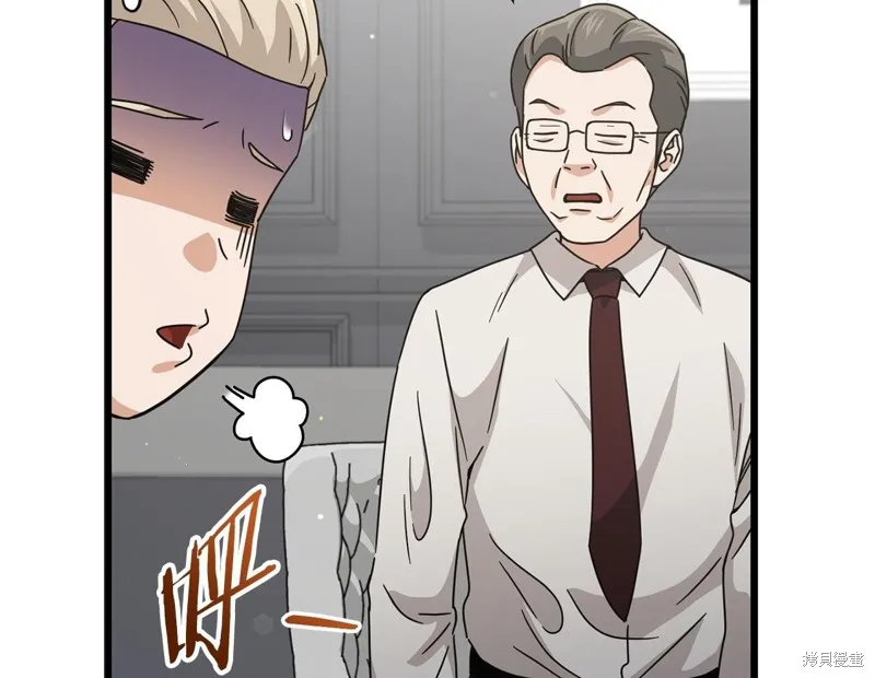 我爸太强了！,第205话,第150张